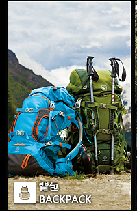 探索与垂钓 北京探路者户外用品股份有限公司垂钓用品及配件