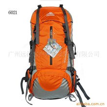 广州远行客户外运动用品登山包产品列表与网络技术研发概览